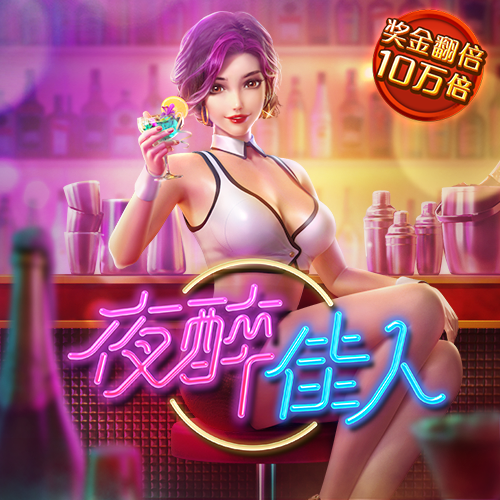 好彩客app苹果版